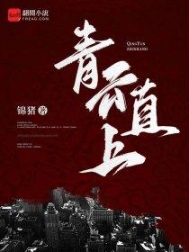 修龙神诀
