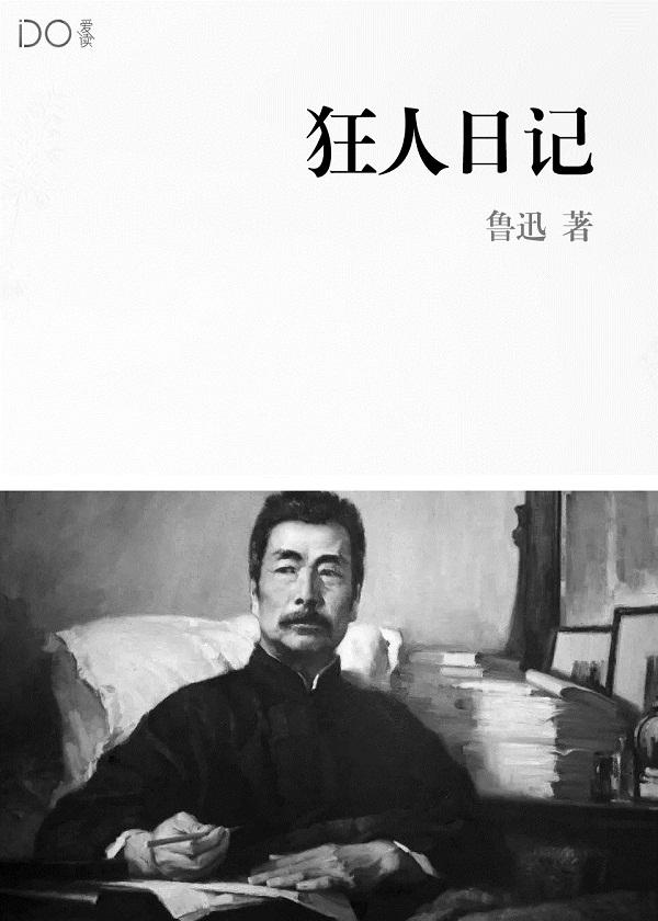沈若曦是什么里面的主角