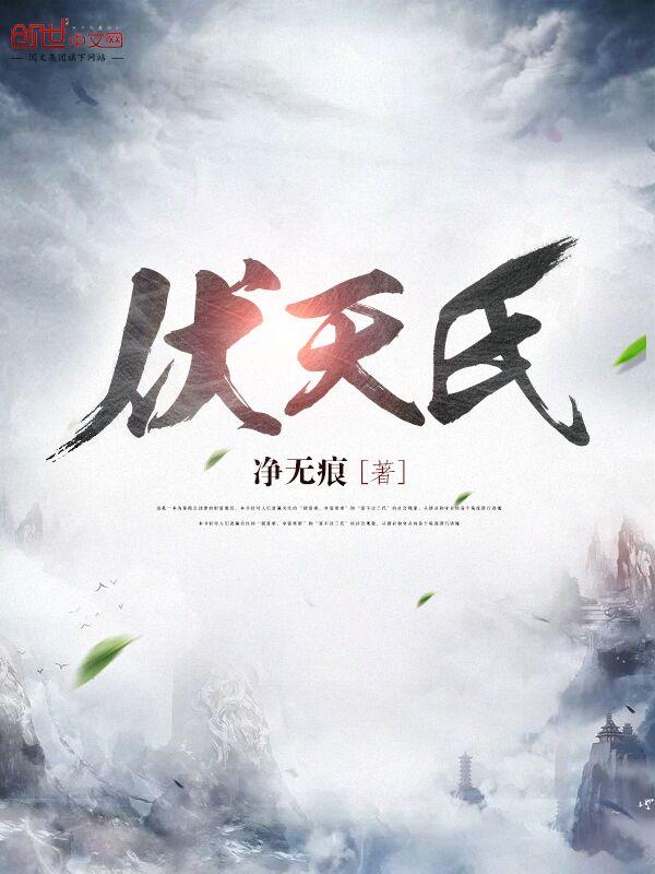 末世猎人王笔趣阁