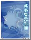 邪武至尊 挥墨客