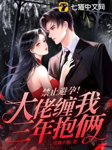 一夜成瘾结局