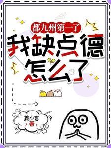 九州都指哪