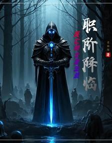 死亡骑士直升
