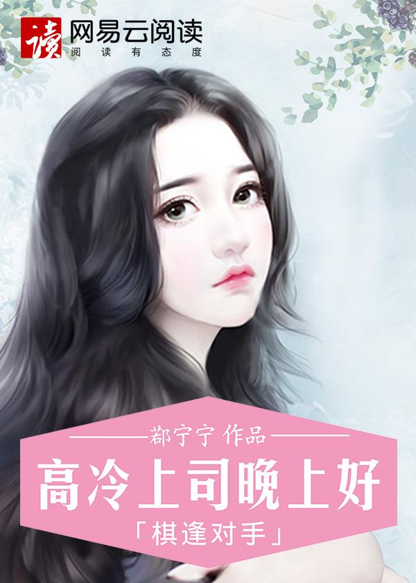 都市之终极奶爸萧辰
