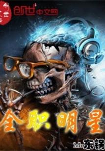 校花的贴身高手女生