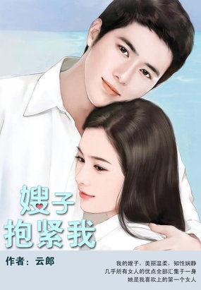 平步青云后半句