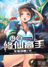 叶飞叶神医免费