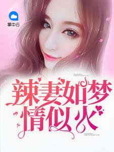 龙门狂婿全文阅读免费