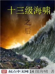 证道从遮天开始有女主吗