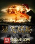 宇宙主宰者