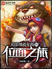 都市仙帝龙王殿漫画下拉6