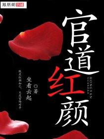 浮仙令全文免费阅读