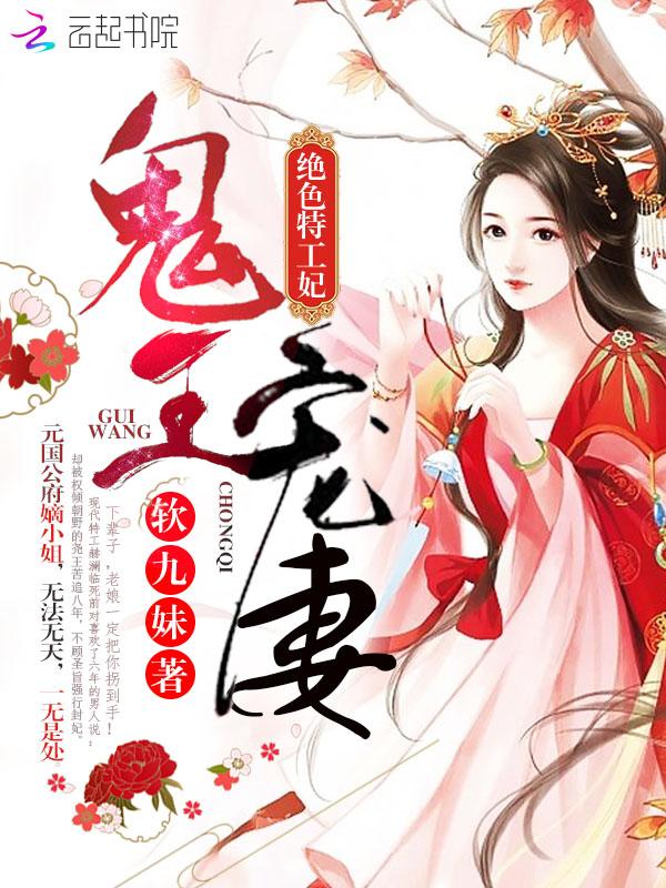 裴少的小甜宠