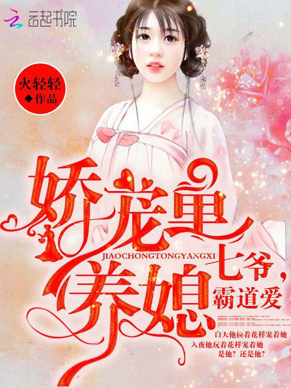 我主宰了灵气复苏动态漫
