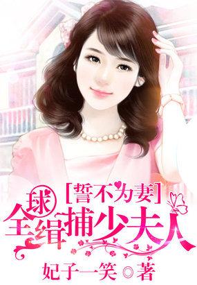 帝盼鸾归大结局