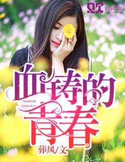 月归人还江贵妃