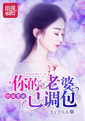 异界修仙完本