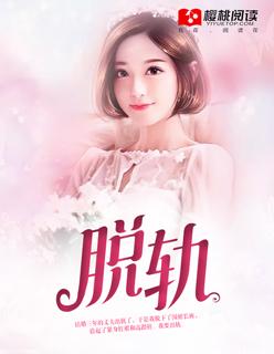招魂先生TXT百度