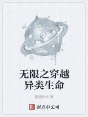 裴先生娶了一个200斤的胖子以后