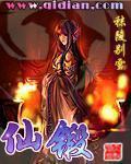 无敌战神君不败最新章节更新内容概括