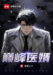 战神叶轩