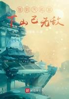 下山已无敌123