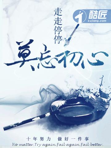 万界道尊陈夜境界