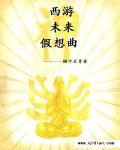暖婚霸爱恋娇妻免费读