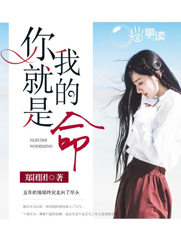 魁拔之旅