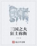 王牌绝宠：总裁晚上见